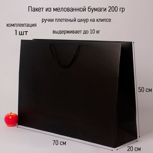 ���� ����� ���������� ������� 70�50�20 ������, �������� (1��)