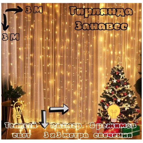 ���� �������� ������������ �������/�����/�� ���� 3 �� 3 �����, ������