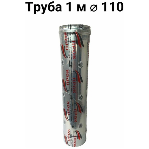 ���� ����� ����������� ��� �������� 1 � D 110 �� ���������� 