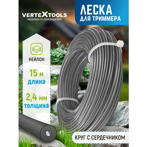 ���� ����� ��� �������� VertexTools 2,4 �� 15 � ������� � �����������