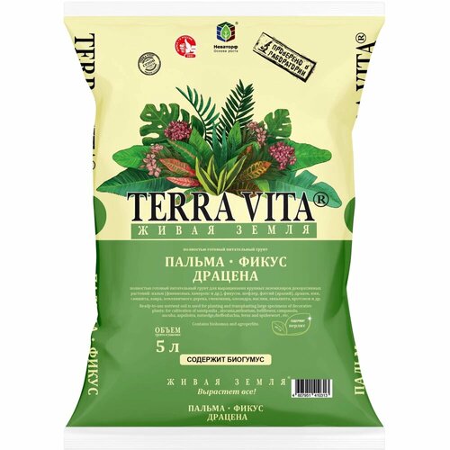        TERRA VITA 5   -     , -  