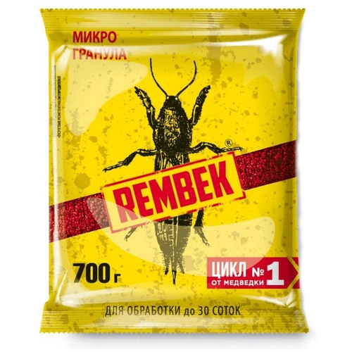   Rembek , 16 , 700   -     , -,   