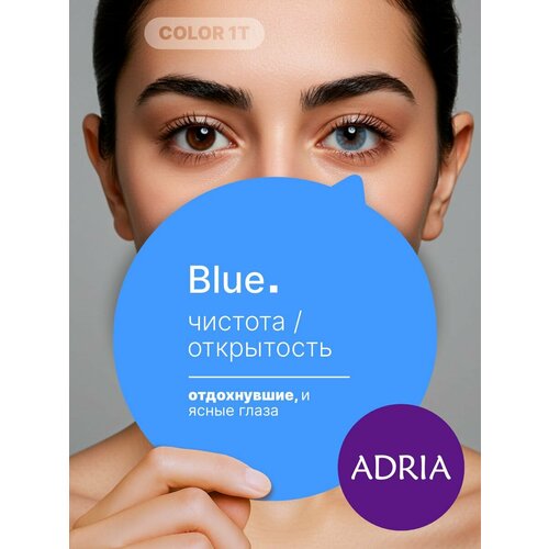 ���� ������� ����� ADRIA Color 1 Tone, Blue, �����������, -3.00, 2 ��