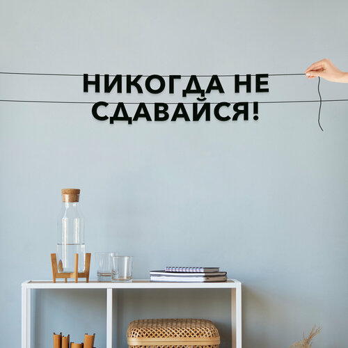 ���� �������� �������� ������, ��� ��������� - �������� �� ��������!�, ������ ��������� ��������.