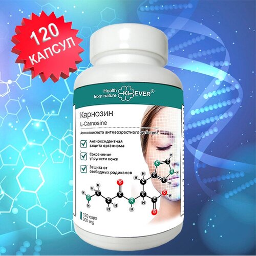 ���� �������� (L-Carnosine), 120 ������. ��������������, �������������, ������������
