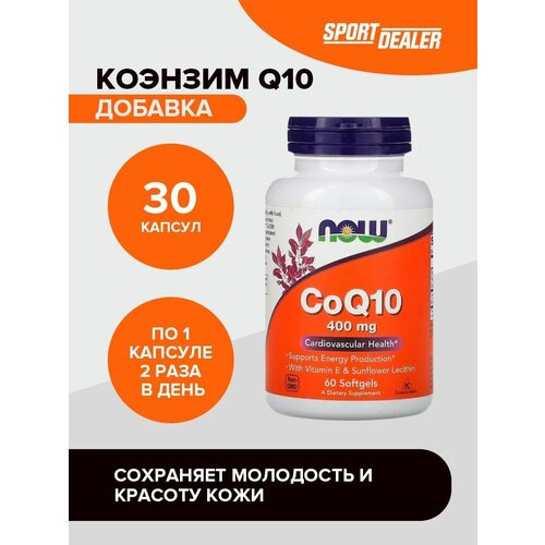   NOW CoQ10 400 mg 30   -     , -  