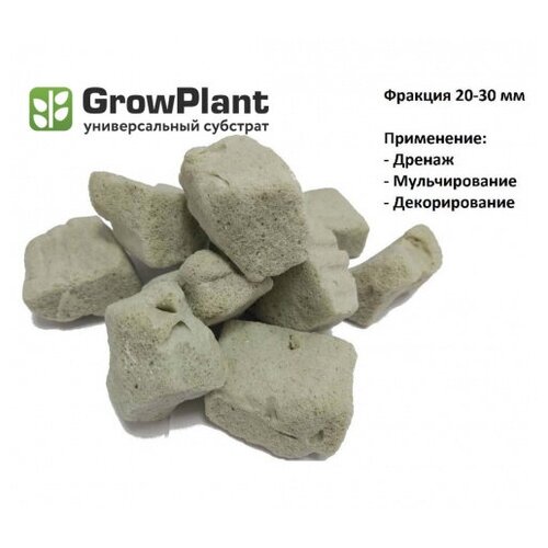    GrowPlant . 20-30 50