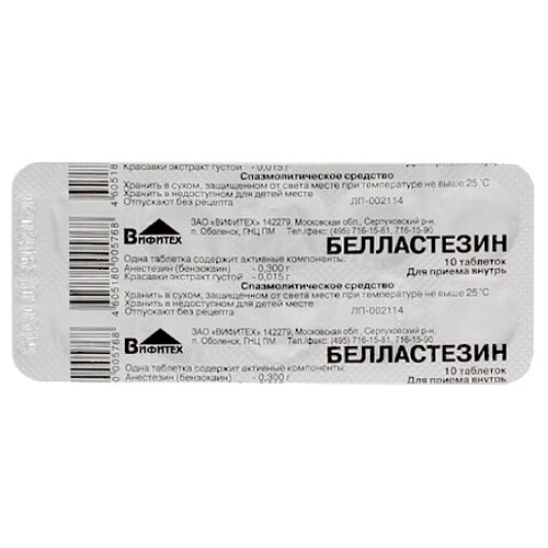 ���� ����������� ���, 10 ��.