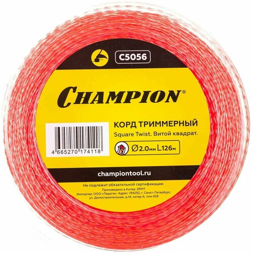     () CHAMPION Square Twist DUO 2.0 *126  ( ) C5056  -     , -,   