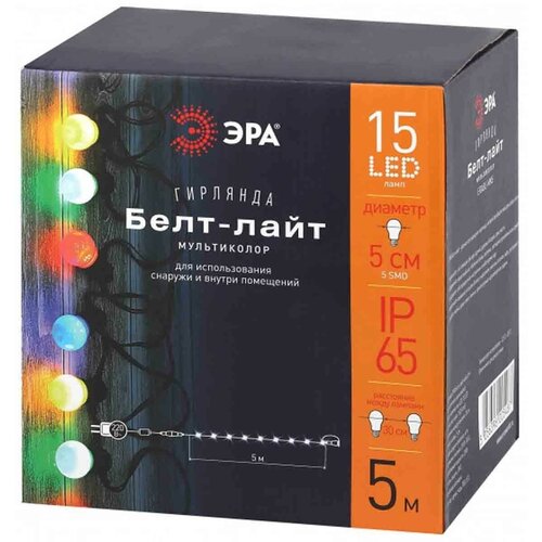    ERABL-MK5       5 , 15 LED ( 30 ), ,220 , . , IP65 (8/  -     , -  