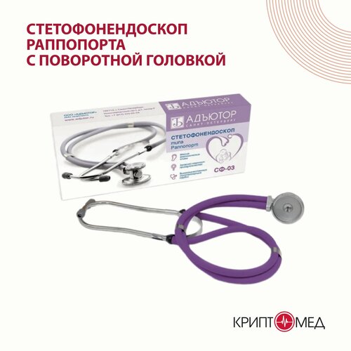 ���� C��������������� ���������� ��-03 ������� � ����������� �������� � ���������� ���