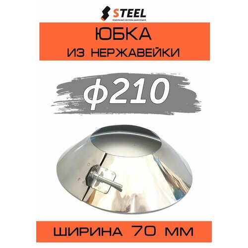 ���� ���� ��� �������� ����. AISI 430-0.5 d210
