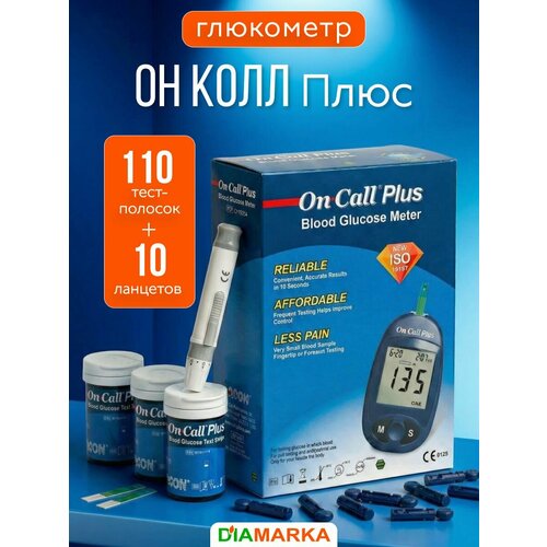���� ��������� On Call Plus (�� ���� ����) + 110 ����-������� + ������������� + 10 �������� � ������