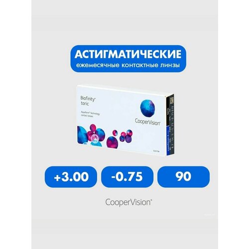 ���� Biofinity Toric (3 �����) +3.00 -0.75 90 ����� ���������� ������ �������� ������