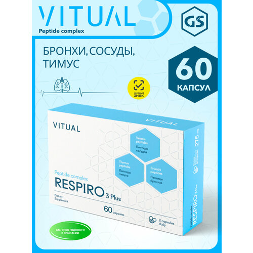 ���� �������� Respiro 3 Plus, 60 ������