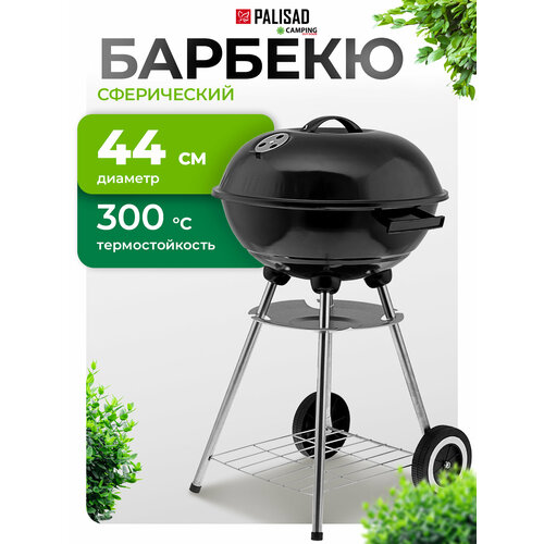 ���� �����-������� PALISAD 69610, 48�44�71 ��
