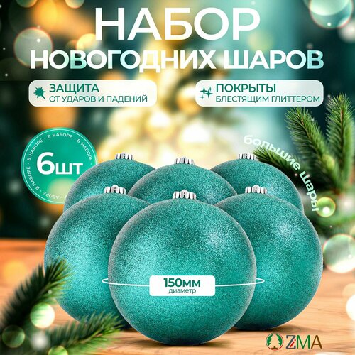 ���� ����� ���������� ����� 6��, ������� 15��, ��������� ����, ZiMA