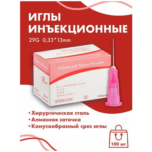 ���� ���� ��� ����������� ������������ 29G (0,29) x 13 ��