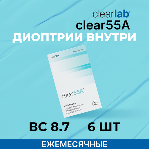     Clearlab Clear 55A, 6 ., R 8,7, D -11,5, , 1 .  -     , -  