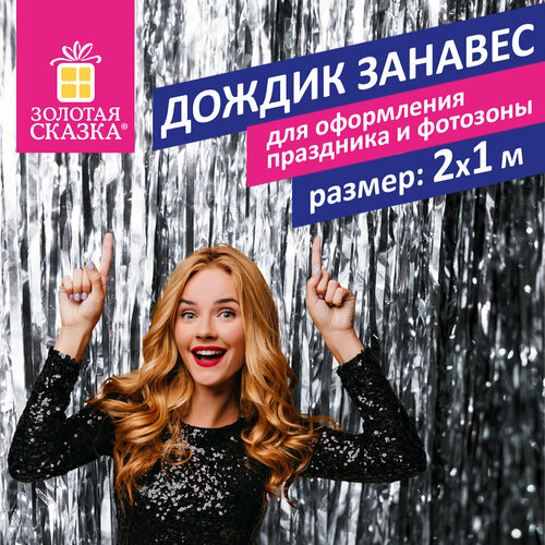 ���� ������-������� ��� ��������� � ��������, ����� 2 �, ������ 1 �, �����������, ������� ������, 592049