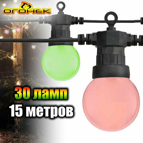 ���� �������� ����� ������� ������������ 30 �������� RGB 15� ������ OG-LDG25