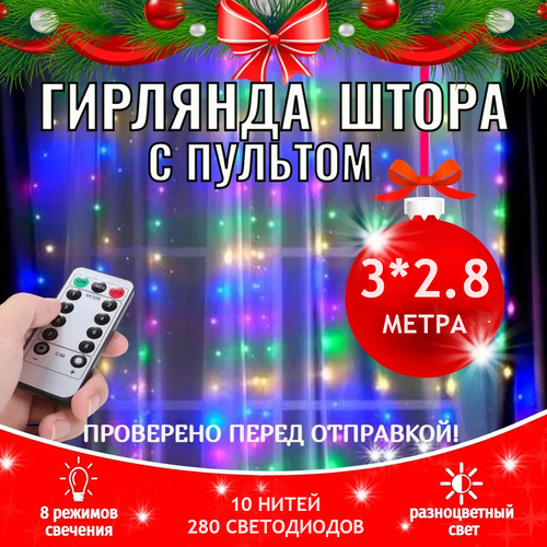 ���� �������� ����� 3�2.8 ����� � �������