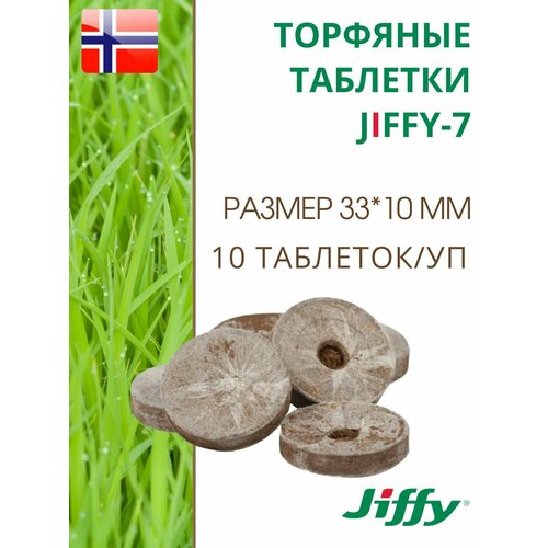        JIFFY-7 PLA D-33 , 10 .  -     , -  