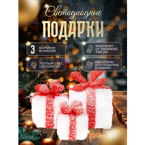 ���� ������������ ���������� ���������� ������� ��� ����, 3 ��, �����/�������