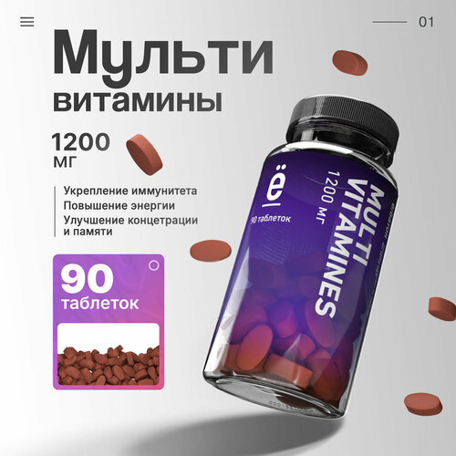 ���� Multivitamines ���., 90 ��.