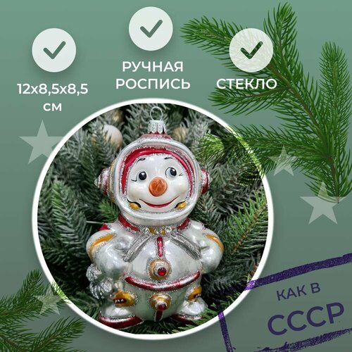 ���� ���������� ������� ������� Irena-Co �������� ��������� ������� (12�8,5�8,5��)