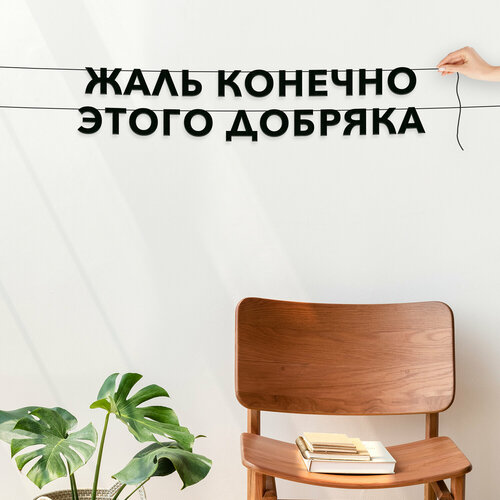 ���� �������� �������� ������, ���� - ����� ������� ����� ��������, ������ ��������� ��������.