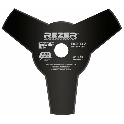    Rezer BC-07.  -     , -,   