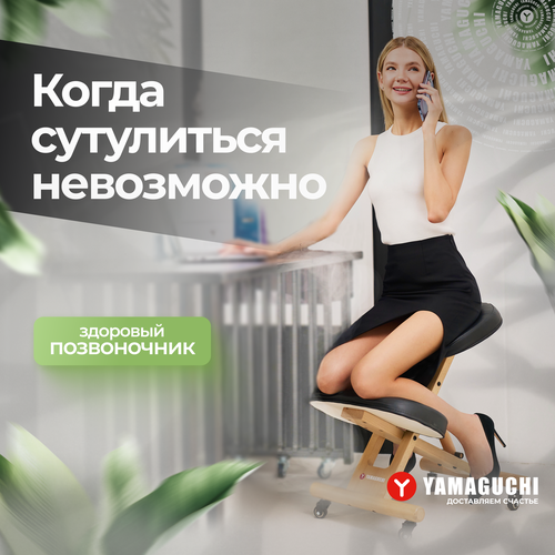 ���� ���� ��� ����������� ������ YAMAGUCHI Zero