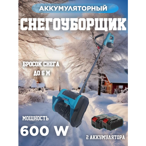    ,      600w, 3000 /  -     , -  