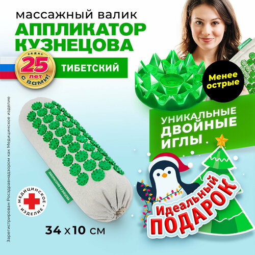 ���� ����������� ��������� ��������� ����� ��������� ���������� ������ ����� ������������� (����� ������ ����) 34x10x10  ��, �������