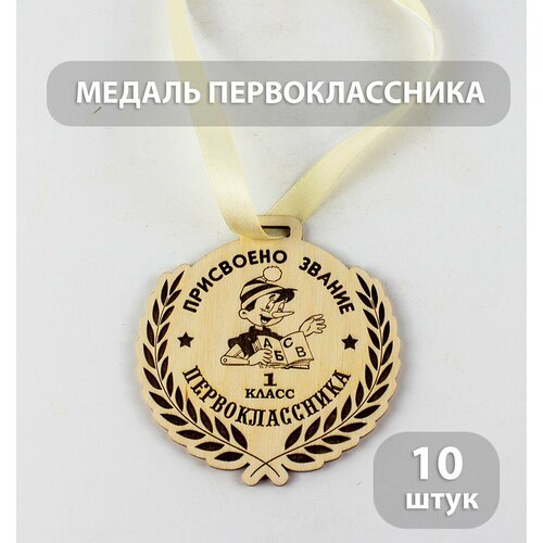 ���� ������ ��������������, 10*10 ��, ������