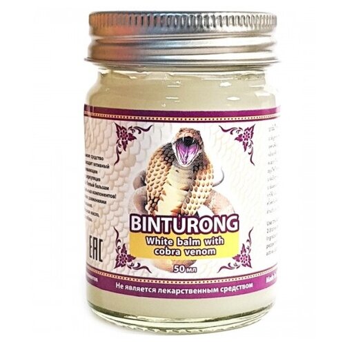    BINTURONG    , 127 , 50   -     , -  