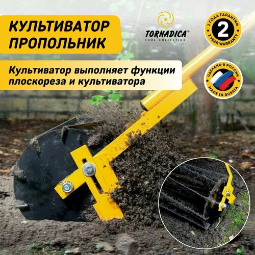 ���� �����������-���������� Culti-Weeder ��������� (�������)