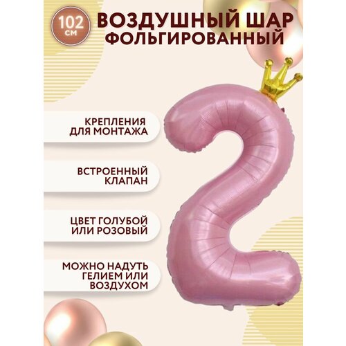 ���� ��������� ��� ����� 2, ����� ����� ���, ������, ������ �� 2 ������ �������