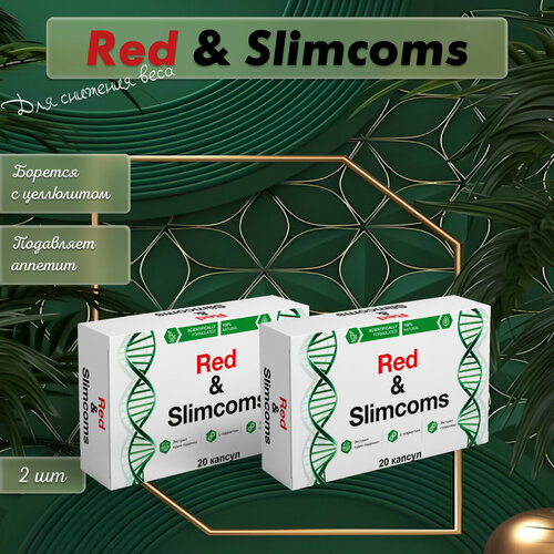 ���� ������� ��� ��������� �������� ���������� �������� Red & Slimcoms 2 ��, 40 ������
