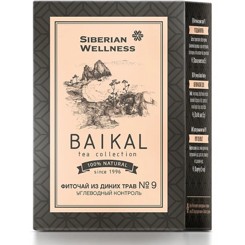 ���� Siberian Wellness ��� Baikal Tea Collection �9 ���������� �������� �/�, 45 �, 30 ��.