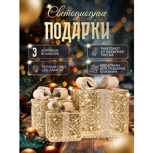 ���� ������������ ���������� ���������� ������� ��� ����, 3 ��, ������/�����