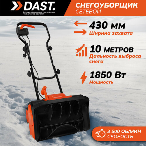     DAST 1850 ,   43x15   -     , -  