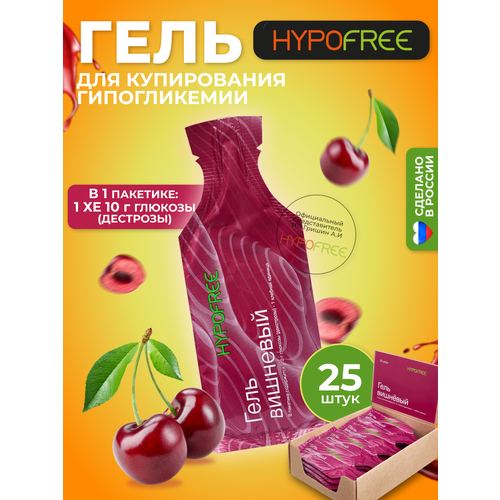   Hypofree /       25   -     , -  