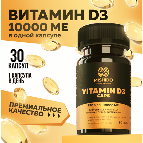 ���� ������� �, �3 D3 10000 ME 30 ������ MISHIDO Vitamin D 3 � 3 ��������������� ��� �������� ��� ���������� ���������� ������ ����� ������� ������ ������