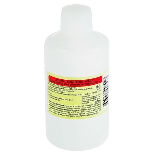 ���� ������������� ��������������� �������� ������������� ����������� 0,05% ������� ������, 100 ��, 2 ��., ��� ������: ��������