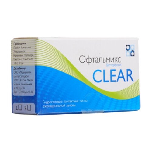      Butterfly Clear, 4 ., R 8,6, D -0,75  -     , -  