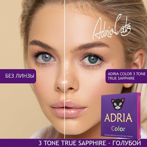     ADRIA Color 3 tone, 2 ., R 8,6, D -10, true sapphire, 1 .  -     , -  