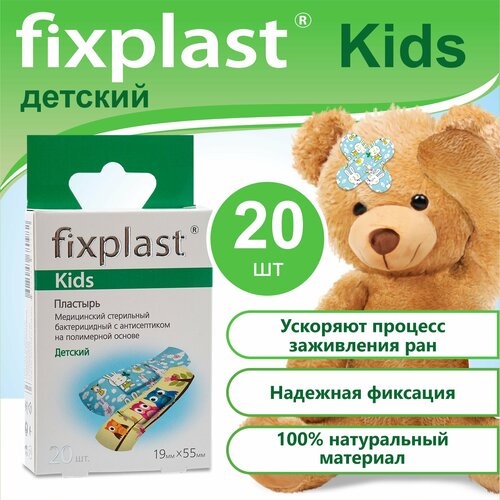       Fixplast Kids     20 