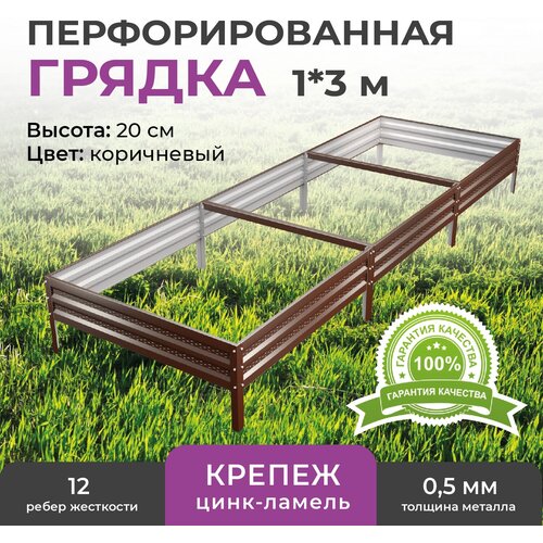 ���� ������ � ���������� ��������� 1,0�3,0 �, ������ 20 ��, ���� RAL8017 ����������